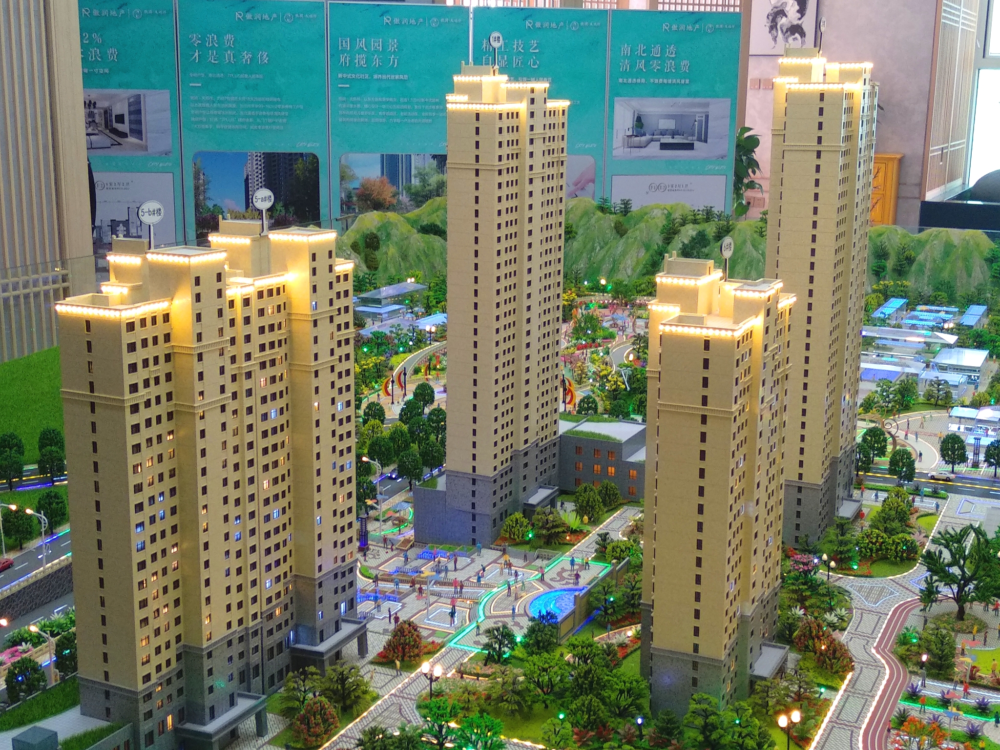 傲润天顺祥沙盘图