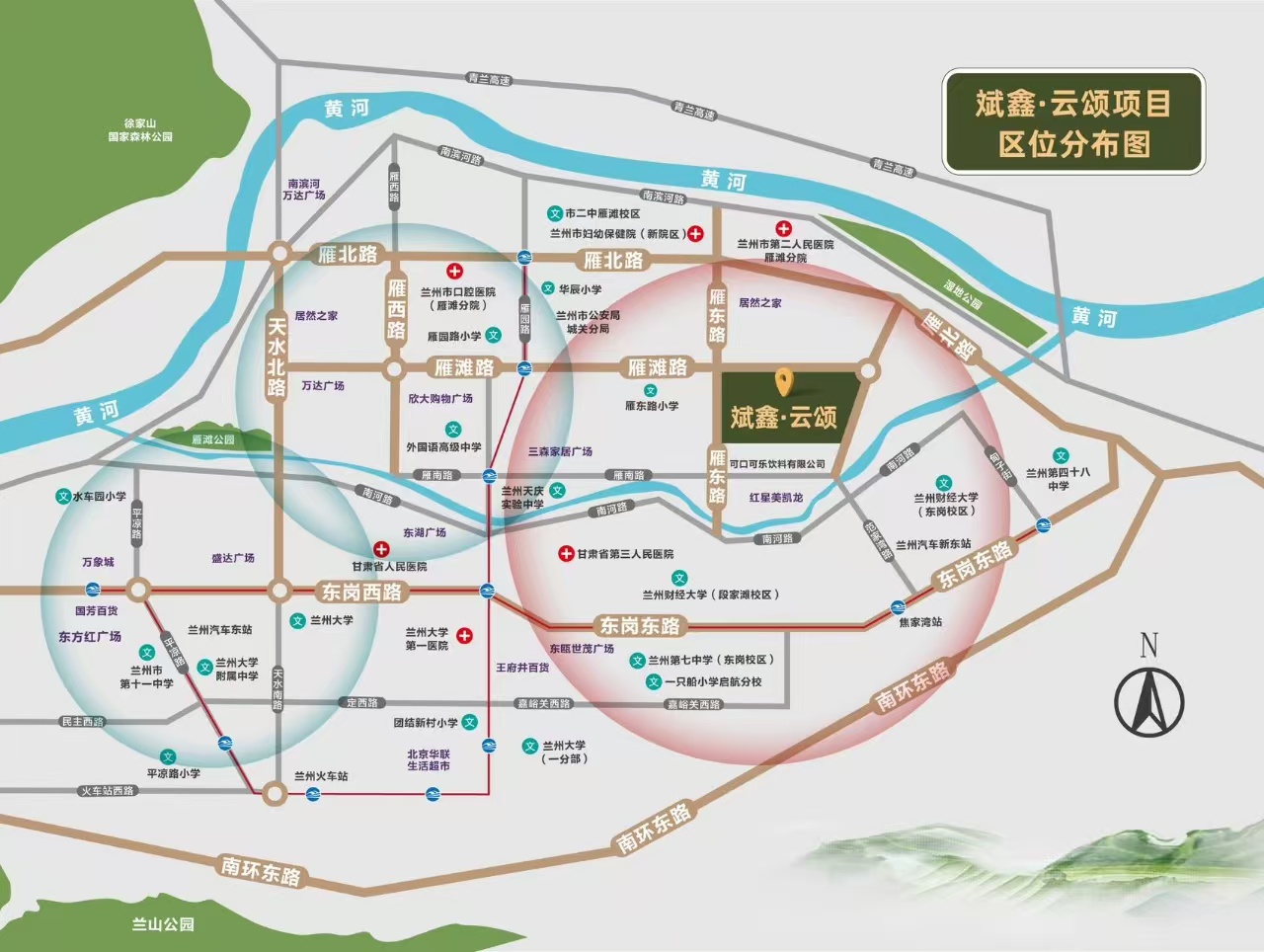 斌鑫云颂售楼处