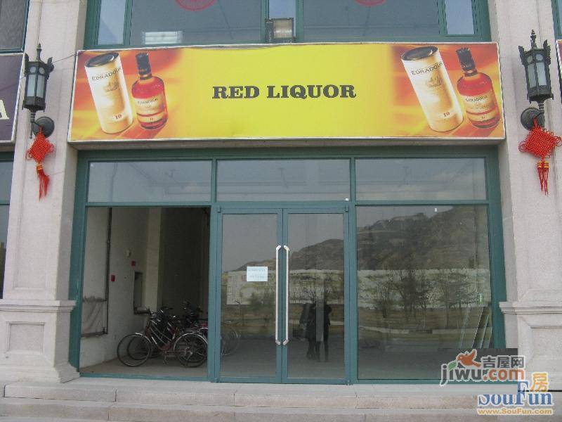 安宁庭院实景图图片