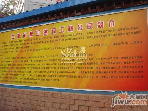 陇华大厦实景图图片