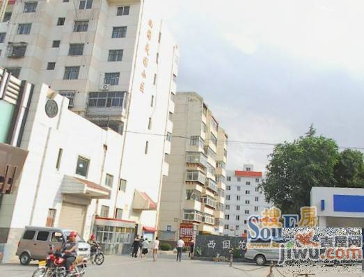 西固花园实景图图片