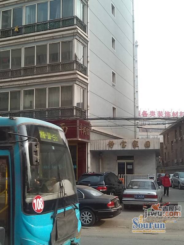 静宝家园实景图图片