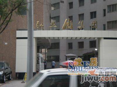 弘业大厦实景图图片