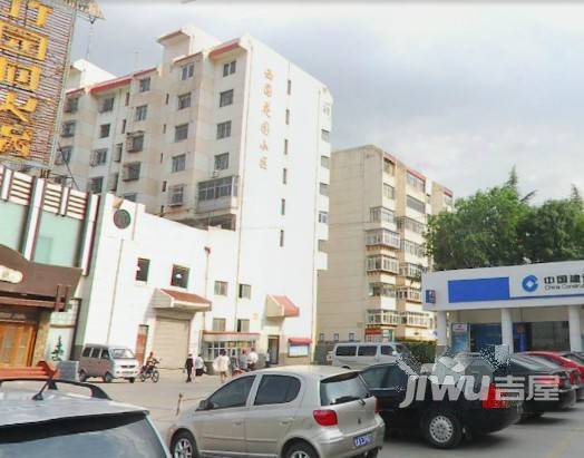 西固花园实景图图片