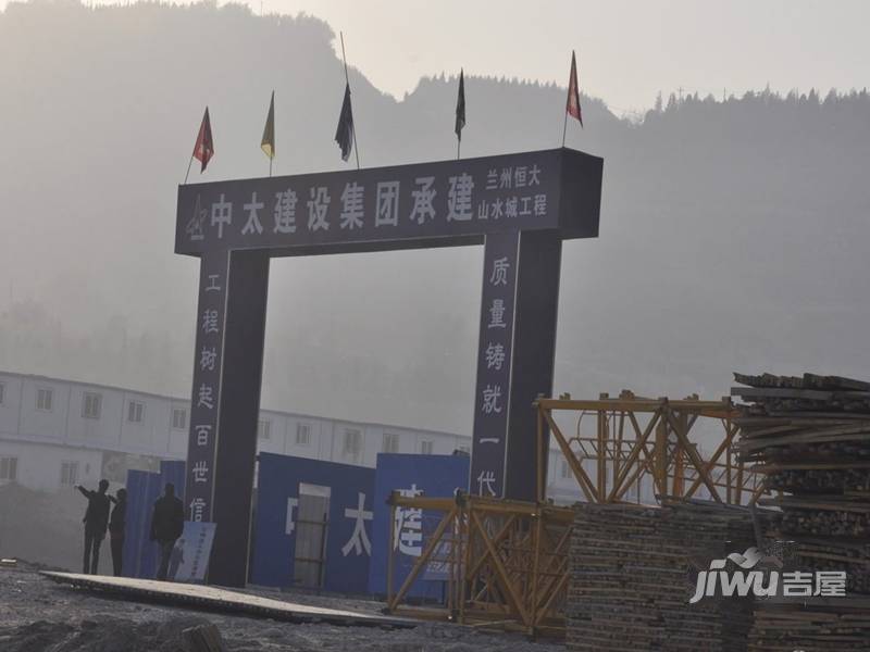 恒大山水城实景图