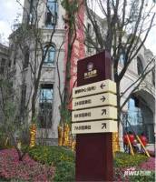 恒大名都·雅苑实景图图片