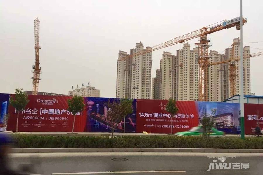 宋家滩村城改项目迎来新进展，区域面貌将焕然一新