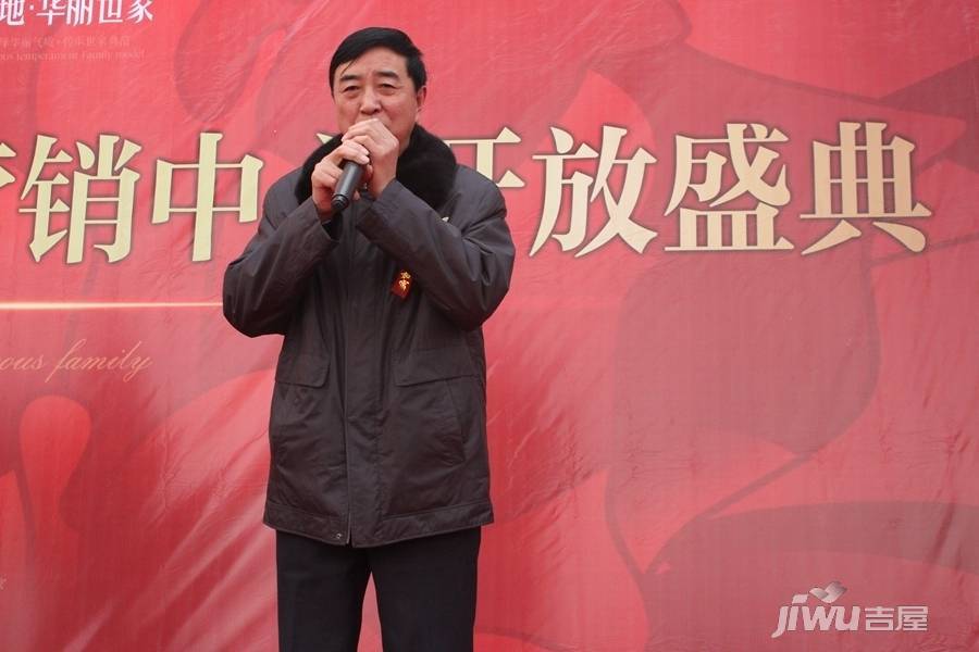 凯地华丽世家售楼处