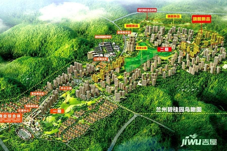 兰州碧桂园三期文璟城沙盘图